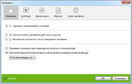 Dr.Web Security Space & Anti-Virus 10.0.0.12011 Final