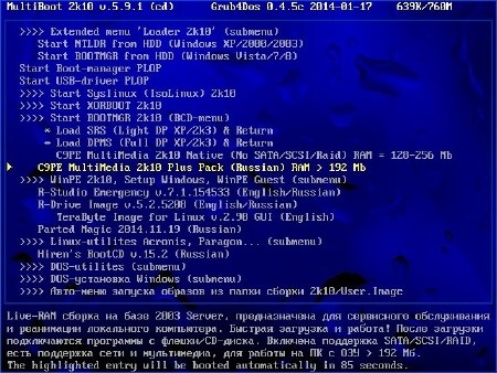 MultiBoot 2k10 DVD/USB/HDD 5.9.4 Unofficial (2014/RUS/ENG)