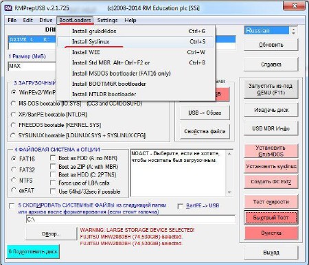 SkiT HDD 3.0 (2014/RUS/ENG)