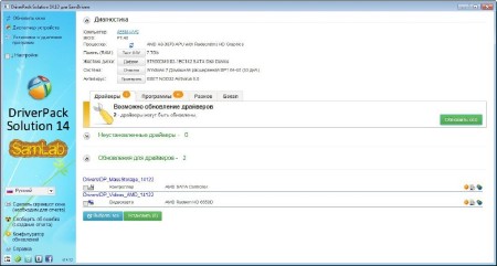 SamDrivers 14.12 Full (x86/x64/2014/ML/RUS)