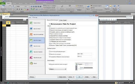 Microsoft Office 2010 Pro Plus + Visio Pro + Project Pro + SharePoint Designer 14.0.7140.5002 SP2 Ad-free RePack by KpoJIuK