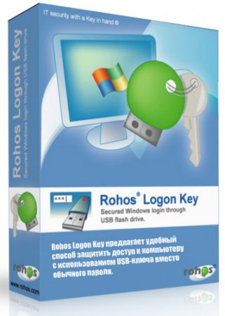 Rohos Logon Key 3.2 ML/RUS RePack