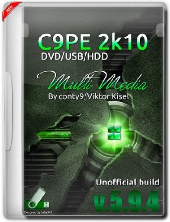 C9PE 2k10 CD/USB/HDD 5.9.4 Unofficial (2014/RUS/ENG)