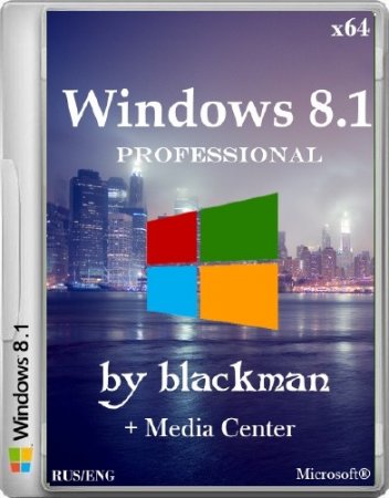 Windows 8.1 Pro + Media Center by blackman (x64/2014/RUS/ENG)