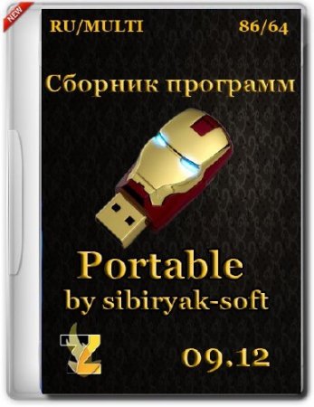   Portable v.09.12 by sibiryak-soft (x86/x64/2014/RUS/ML)