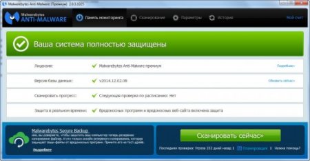 Malwarebytes Anti-Malware Premium 2.0.4.1028_v29.12.2014 RUS Portable