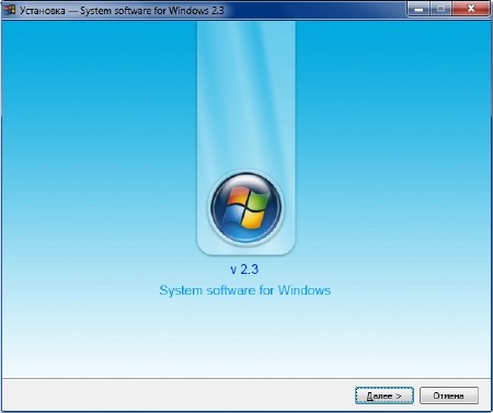 System software for Windows 2.3 (2014/RUS)