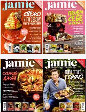 Jamie Magazine 2012-2014