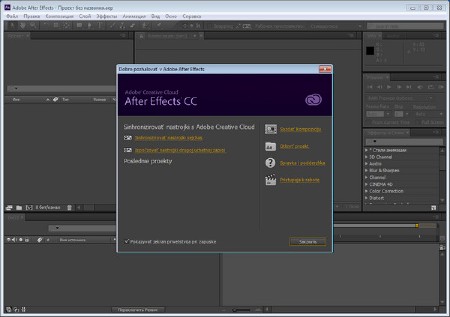 Adobe After Effects CC 2014 13.2.0.49 Update 2 by m0nkrus (2015/RUS/ENG)