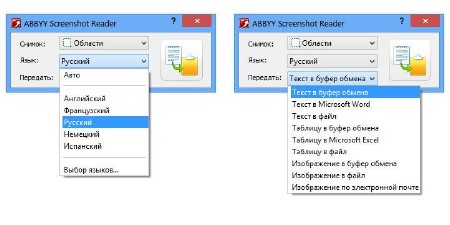 ABBYY Screenshot Reader 11.0.113.201 RePack by KpoJIuK (2015/ML/RUS)