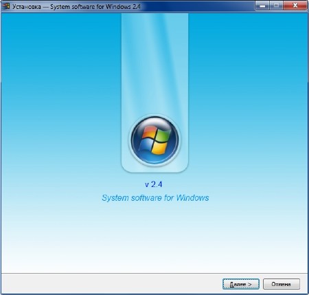 System software for Windows 2.4 (2015/RUS)