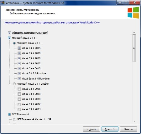 System software for Windows 2.4 (2015/RUS)