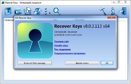 Nuclear Coffee Recover Keys 8.0.3.113 Enterprise (2015/ML/RUS)