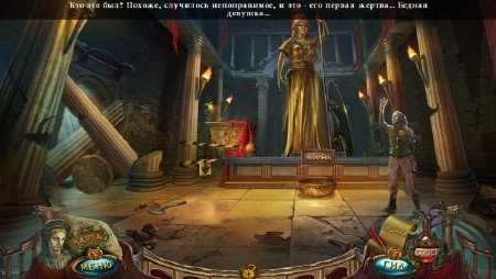   2:  .   / Revived Legends 2: Titan's Revenge Collector's Edition (2015/RUS/ENG)