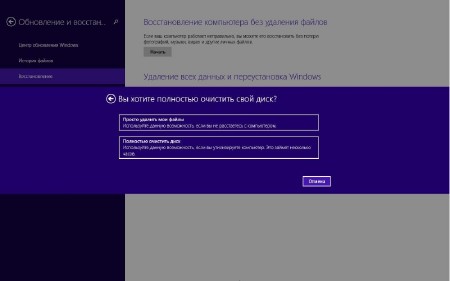 Windows 8.1 Pro VL 17476 SUPER-PIP v.1501 (x86/x64/2015/RUS)