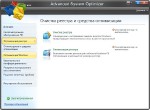 Advanced System Optimizer 3.9.1111.16526