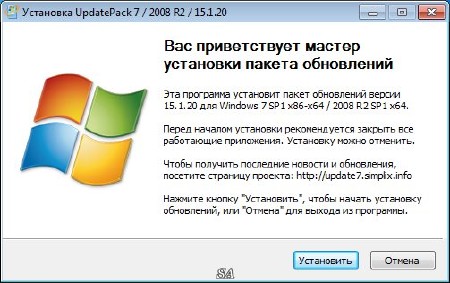   UpdatePack7R2 15.1.20  Windows 7 SP1  Server 2008 R2 SP1 (2015/ML/RUS)