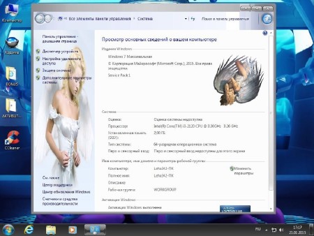 Windows 7 x86/x64 SP1 AIO 9in1 KottoSOFT v.20.1.15 (2015/RUS)