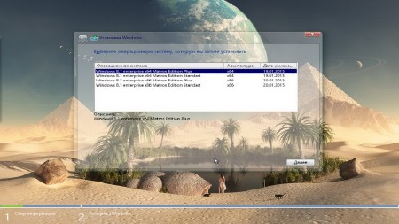 Windows 8.1 Enterprise x86/x64 Matros Edition 06.2015 (21.01.2015/RUS)