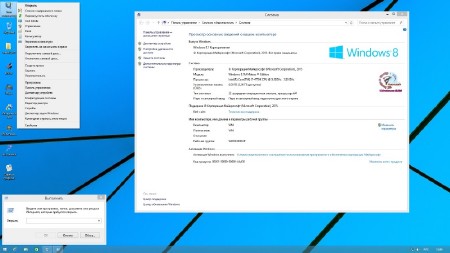 Windows 8.1 Enterprise x86/x64 Matros Edition 06.2015 (21.01.2015/RUS)