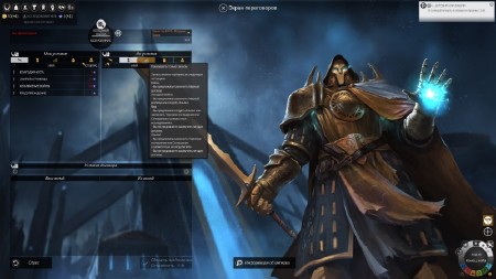 Endless Legend v.1.0.30 (2014/RUS/ENG/MULTi5/Steam-Rip by R.G. ) 