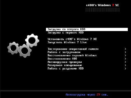 C400's Windows 7 XE v.4.3.2 Enterprise (x86/x64/2015/RUS/ENG)