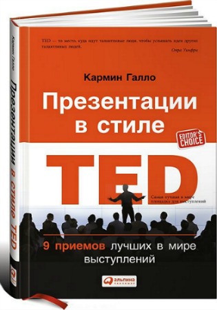    TED. 9     