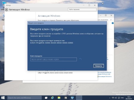 Windows 10 x86/x64 4 in 1 Technical Preview UralSOFT Build 9926 v.1.01 (2015/RUS)