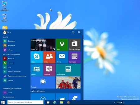 Windows 10 x86/x64 4 in 1 Technical Preview UralSOFT Build 9926 v.1.01 (2015/RUS)