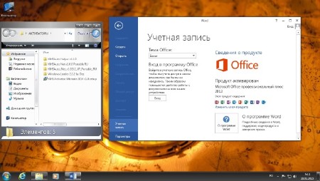 Windows 7 Enterprise x86/x64 Office 2013 KottoSOFT v.27.1.15 (2015/RUS)