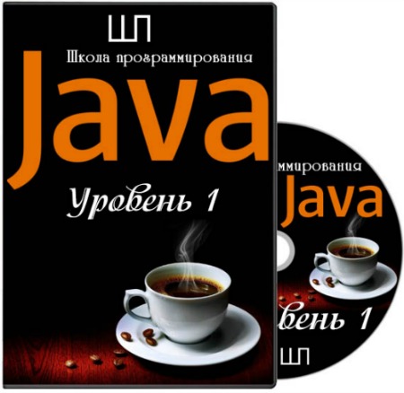 Java.  1.   (2014) PCRec