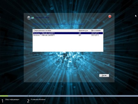 Windows 7 Ultimate UralSOFT v6.15 (x86/x64/2015/RUS)