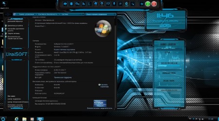 Windows 7 Ultimate UralSOFT v6.15 (x86/x64/2015/RUS)