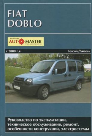 Fiat Doblo  2000 ..      