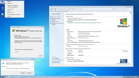 Windows 7 Home Premium SP1 x86/x64 Matros Edition v.16 (RUS/2015)