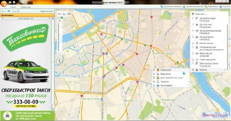  2Gis   v.3.14.12  2015 Portable by Punsh (MULTI/RUS)