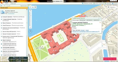  2Gis   v.3.14.12  2015 Portable by Punsh (MULTI/RUS)