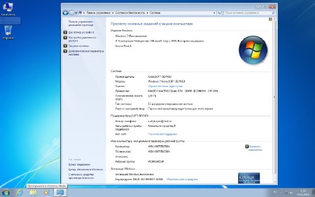 Windows 7 Ultimate SP1 by KosaySOFT-BEYNEU (x86/x64/2015/RUS)