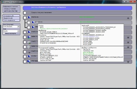 Snappy Driver Installer R165 (2015/ML/RUS)