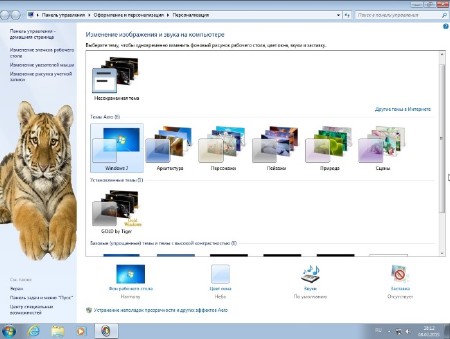 Windows 7 Professional KottoSOFT v.8.2.15 (x64/2015/RUS)