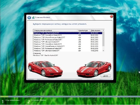 Windows 7 SP1 9 in 1 KottoSOFT v.10.2.15 (x86/x64/2015/RUS)