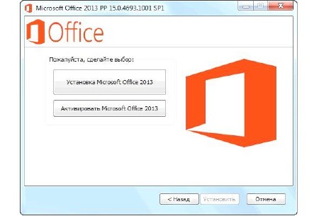 Microsoft Office 2013 SP1 Professional Plus 15.0.4693.1001 RePack by D!akov (2015/RUS/ENG/UKR)