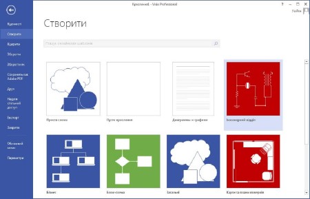 Microsoft Visio Professional 2013 15.0.4693.1001 SP1 RePack by D!akov (2015/RUS/ENG/UKR)