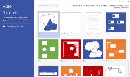 Microsoft Visio Professional 2013 15.0.4693.1001 SP1 RePack by D!akov (2015/RUS/ENG/UKR)