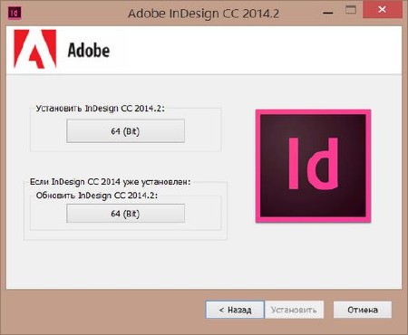 Adobe InDesign CC 2014.2 10.2.0.69 RePack by D!akov (2015/RUS/ENG/UKR)