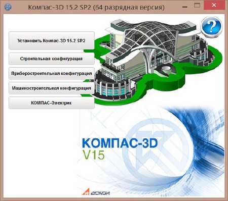 -3D 15.2 SP2 RePack by D!akov (x86/x64/2015/RUS)