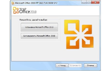 Microsoft Office 2010 Professional Plus 14.0.7143.5000 SP2 RePack by D!akov (RUS/ENG/UKR/2015)