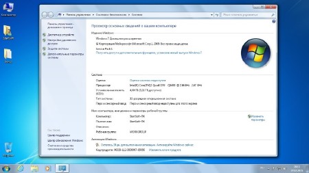 Windows 7 SP1 USB StartSoft 9-10-02-2015 (x86/x64/2015/RUS)