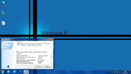 Windows 7 SP1 USB StartSoft 9-10-02-2015 (x86/x64/2015/RUS)