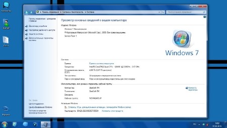 Windows 7 SP1 USB StartSoft 9-10-02-2015 (x86/x64/2015/RUS)